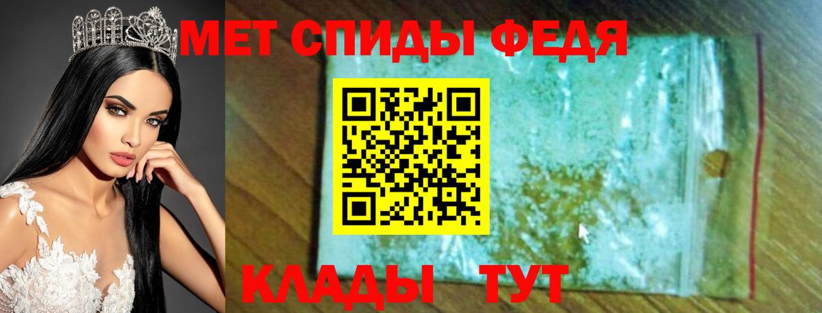 АМФ  АМФЕТАМИН 98%  Вход с VPN  Прохладный 