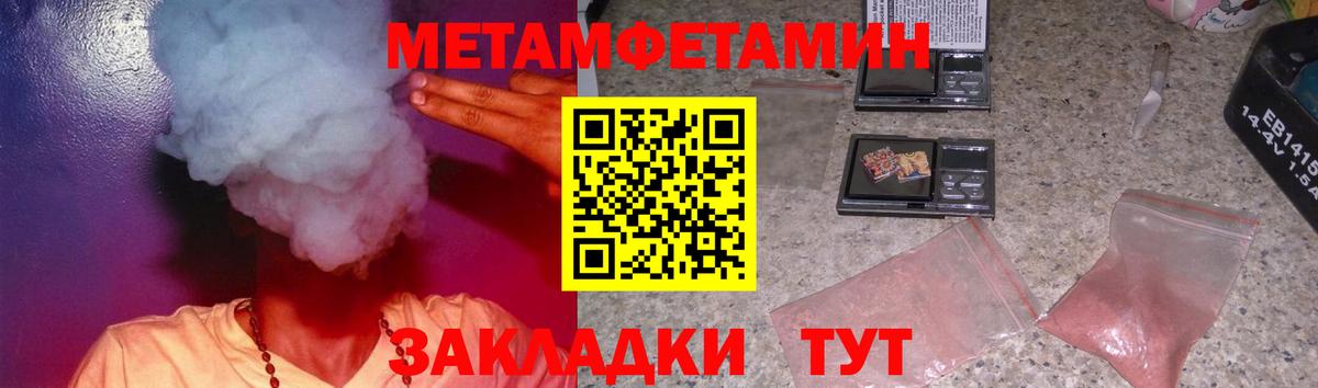 АМФЕТАМИН Premium Прохладный