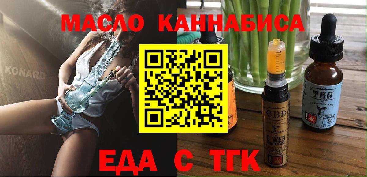 Canna-Cookies марихуана Прохладный