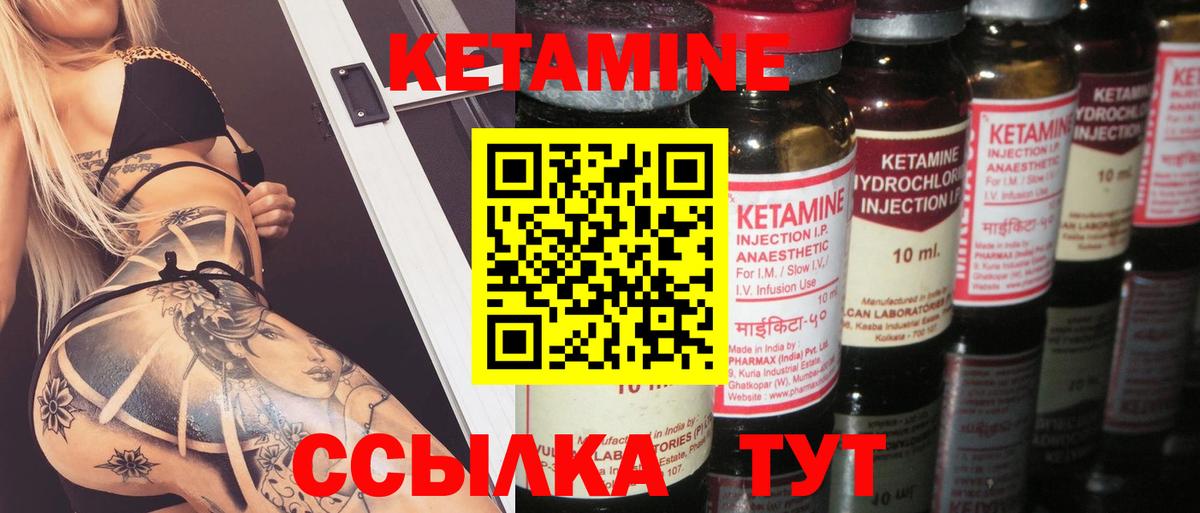 Альфа ПВП Прохладный