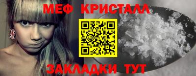экстази Северобайкальск