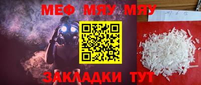 стаф Севастополь