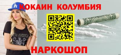 экстази Северобайкальск