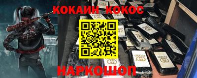 экстази Северобайкальск