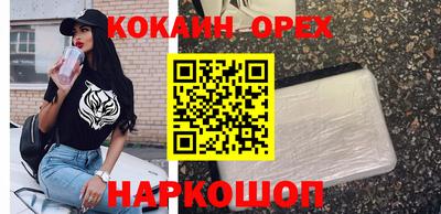 экстази Северобайкальск