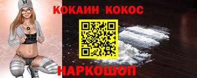 стаф Севастополь