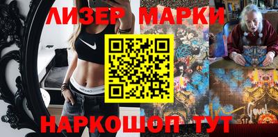 стаф Севастополь
