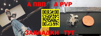 экстази Северобайкальск