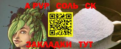 стаф Севастополь
