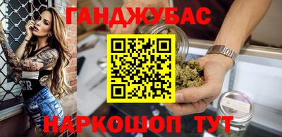 гашишное масло Свободный