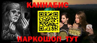 гашишное масло Свободный