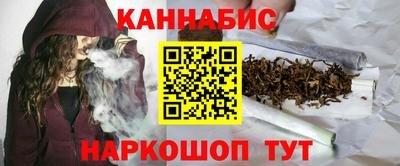 стаф Севастополь