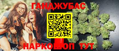 гашишное масло Свободный