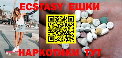 стаф Севастополь