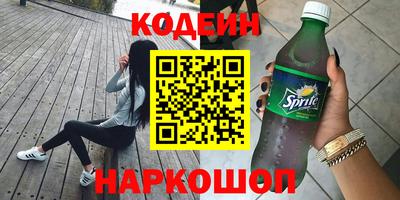 стаф Севастополь