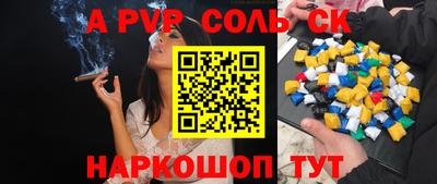 стаф Севастополь