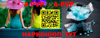 стаф Севастополь