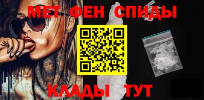 экстази Северобайкальск