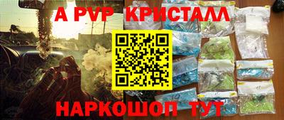 стаф Севастополь