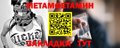 экстази Северобайкальск