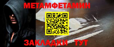 экстази Северобайкальск