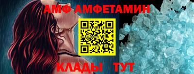 экстази Северобайкальск