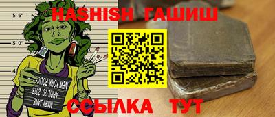 гашишное масло Свободный