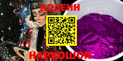 экстази Северобайкальск