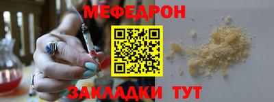 экстази Северобайкальск