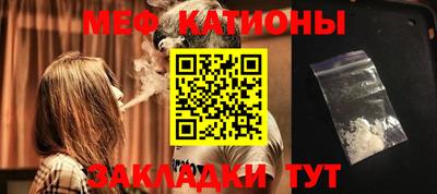 экстази Северобайкальск