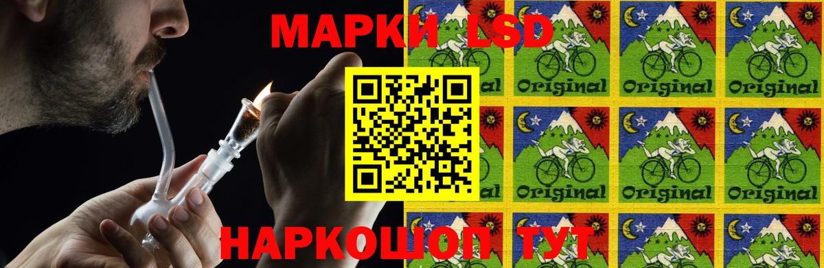 ЛСД экстази кислота  ЛСД экстази  Прохладный  Вход с VPN  LSD-25 экстази кислота 