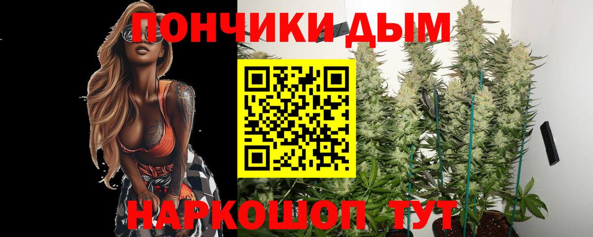МЕФ кристаллы  МАРИХУАНА  Прохладный  Вход с VPN  Кокаин  Гашиш  ГАШИШ  MDMA 